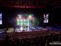 Концертный зал «Фестивальный» г. Сочи