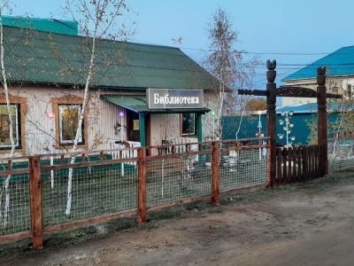 Сельская библиотека – филиал № 10 им. А. Я. Уваровского