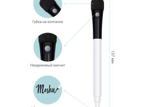 Магнитный планер на неделю MESHU "Avocado" А4, с маркером