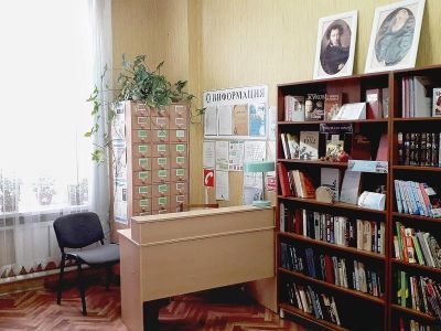 Библиотека № 17 Кавказского сельского поселения