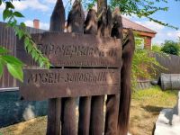 Старочеркасский историко-архитектурный музей-заповедник