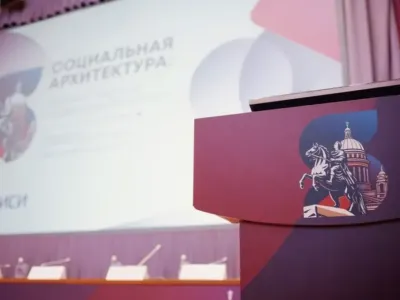 Конференция по социальной архитектуре объединит в Петербурге более 600 экспертов из 30 стран 