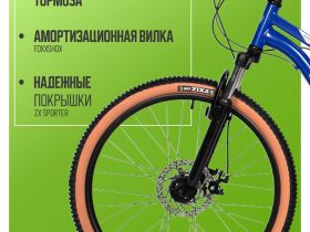 Подростковый велосипед Foxx Caiman JR, год 2025, цвет Синий, ростовка 12