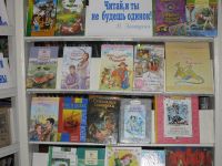 Новотарабинская поселенческая библиотека-филиал