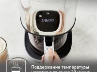 Капельная кофеварка Tefal Majestuo CM883D10
