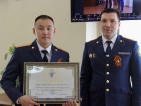 В следственном управлении определены лучшие сотрудники