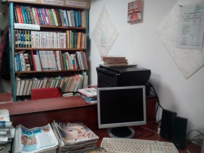 Библиотека №1