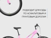 Женский велосипед Forward Iris 26 1.0, год 2022, цвет Фиолетовый-Зеленый, ростовка 17