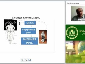 Урок с позиций требований ФГОС ООО