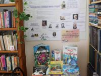 Киикская сельская библиотека