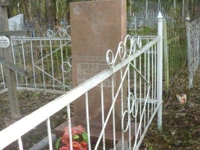 Могила Березина Андрея Арсентьевича (1909-1979), Героя Советского Союза