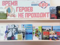 Шилкинская межпоселенческая центральная районная библиотека