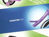 Детский велосипед Novatrack Vector 16, год 2022, цвет Фиолетовый