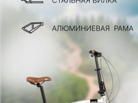 Складной велосипед Novatrack Town 20 V-brake, год 2024, цвет Серый