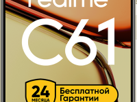 Смартфон realme C61 8/256GB Золотой