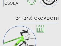 Горный велосипед Stels Navigator 640 MD 26 V010, год 2023, цвет Зеленый, ростовка 19