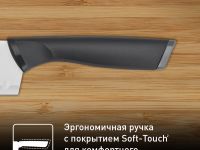 Нож сантоку Tefal Comfort K2213604