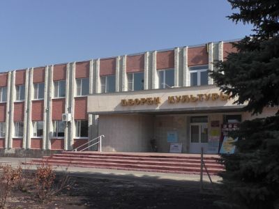 Районный центральный дом культуры п. Самойловка