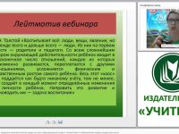 ФГОС ДО: развивающая предметно-пространственная среда как часть образовательной среды в соответствии с особенностями каждого возрастного этапа