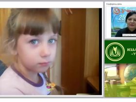 Введение в логопедическую специальность (ФГОС ДО)