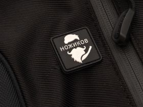 Патч Ножиков