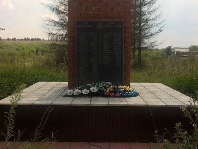 Братская могила воинов, погибших в 1943 г.