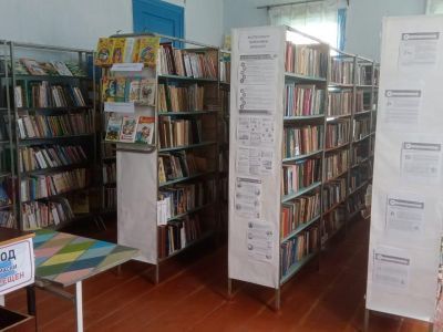 Севастопольская сельская библиотека