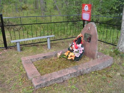 Могила радистки Петрозаводского подпольного горкома партии Тумановой Любови Александровны (1920-1943)