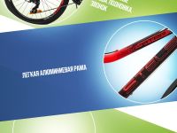 Подростковый велосипед Stels Navigator 450 MD 24 V030, год 2025, цвет Черный-Красный, ростовка 13