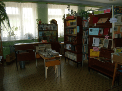 Зюзельская поселковая библиотека № 3