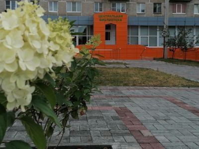 Саткинская центральная библиотека