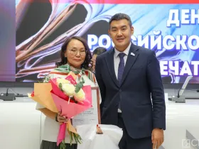 В День печати в Якутске отметили лучших работников отрасли