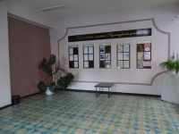 Тарасовский сельский культурный центр