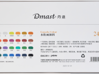 Набор гуаши Dmast 24 тубы по 12 мл в картонной упаковке