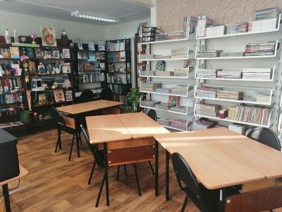 Библиотека № 1 г. Комсомольска-на-Амуре