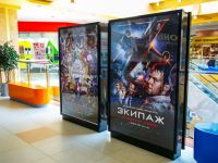 Кинотеатр «Синема Стар» г. Калуги