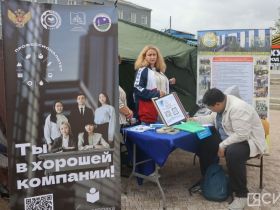 В Якутске впервые провели единый день приема документов в колледжи и техникумы