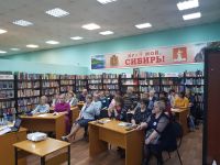 Центральная районная библиотека им. Анатолия Чмыхало