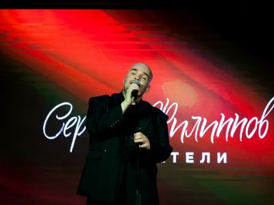 Билеты на Сергей Филиппов (Stereo People) / Концерт | Афиша | ИнфоТаймс