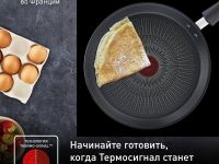 Сковорода для блинов Excellence 25 см G2693872