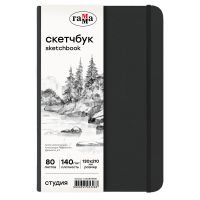 Скетчбук Гамма "Студия" 130*210 мм 80 л 140 г, черный, твердая обложка, на резинке, белая