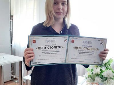 Жительницу поселка Черский Якутии поздравили с рождением двойни и вручили сертификат "Дети столетия"