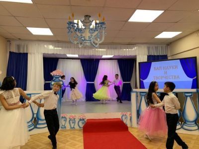 Первый Бал науки и творчества прошел в Центре дополнительного образования