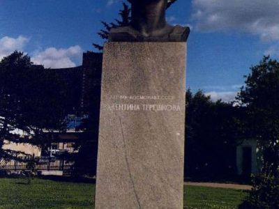 Бюст В.Николаевой-Терешковой