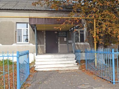 Центральная библиотека пгт Грибановского