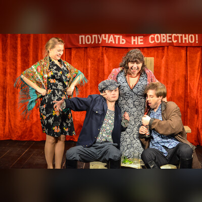 Земляки