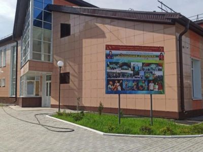 Дворец культуры «Модерн»