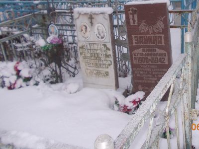 Могила подпольщицы А.К. Заниной