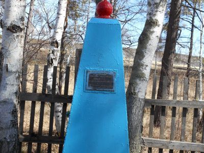 Могила партизана Гарбузова И.А., замученного белогвардейцами в 1919 г.