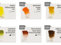 Набор акварели Малевичъ "Veroneze" осенний, 6 цв*2,5 мл